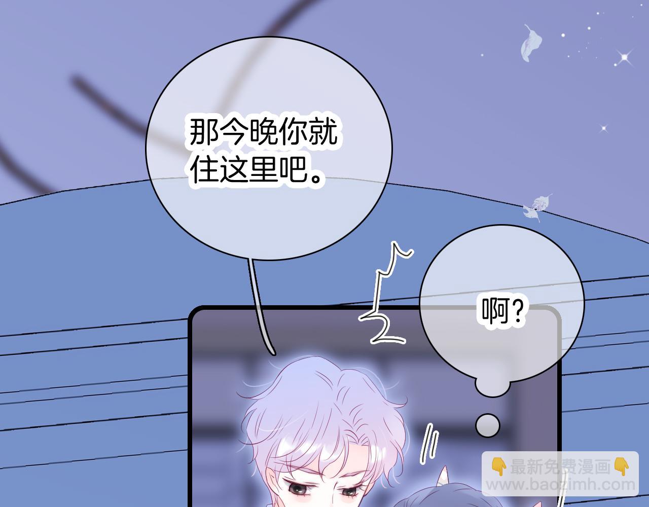 第51话  国王的城堡(1/3)-第56话