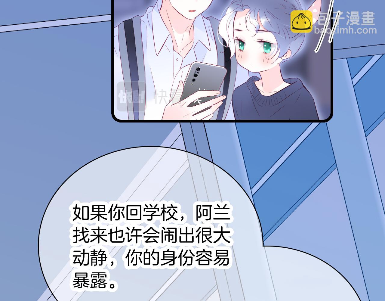 第51话  国王的城堡(1/3)-第56话