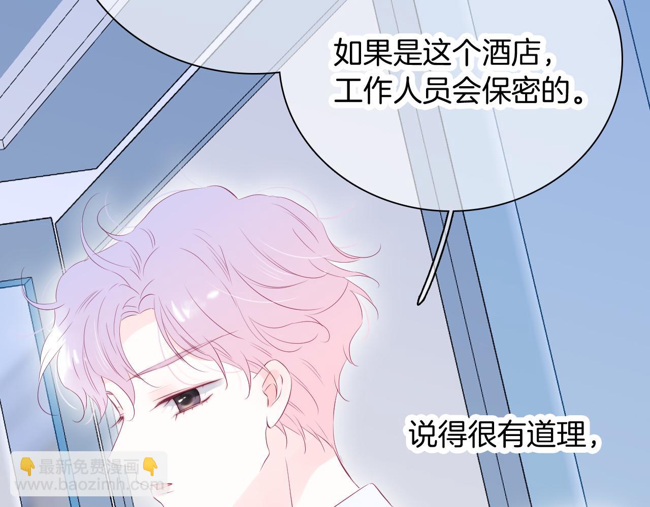 第51话  国王的城堡(1/3)-第56话