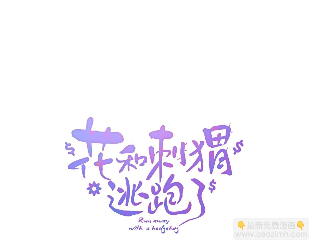 第51话  国王的城堡(1/3)-第56话