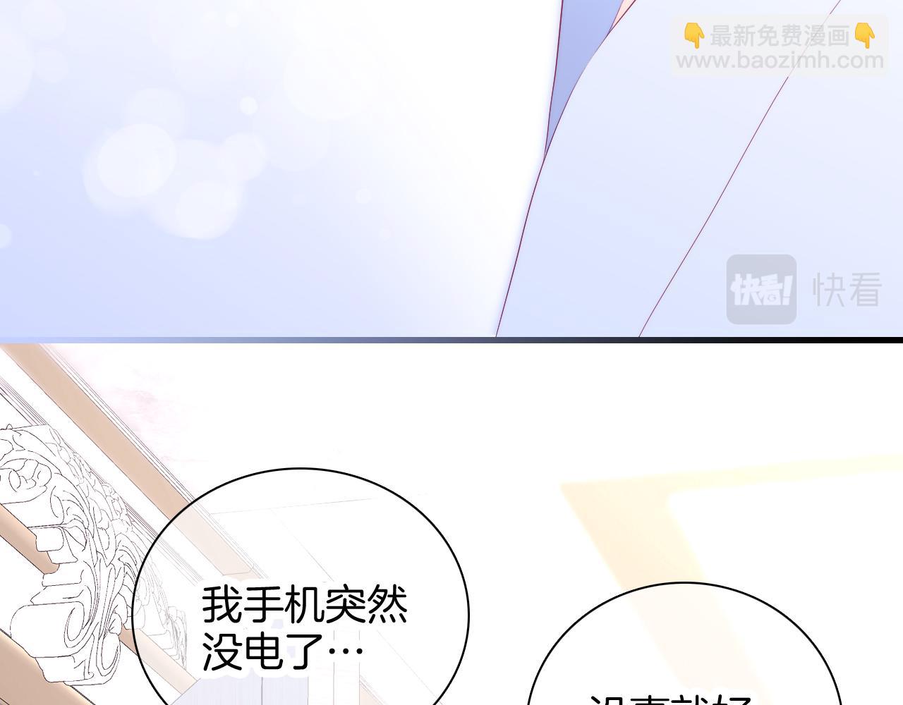 第53话 知晓(1/3)-第58话