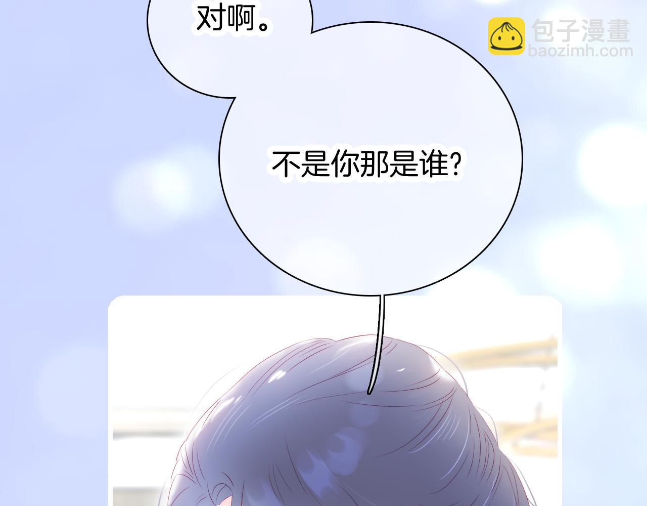 第53话 知晓(1/3)-第58话