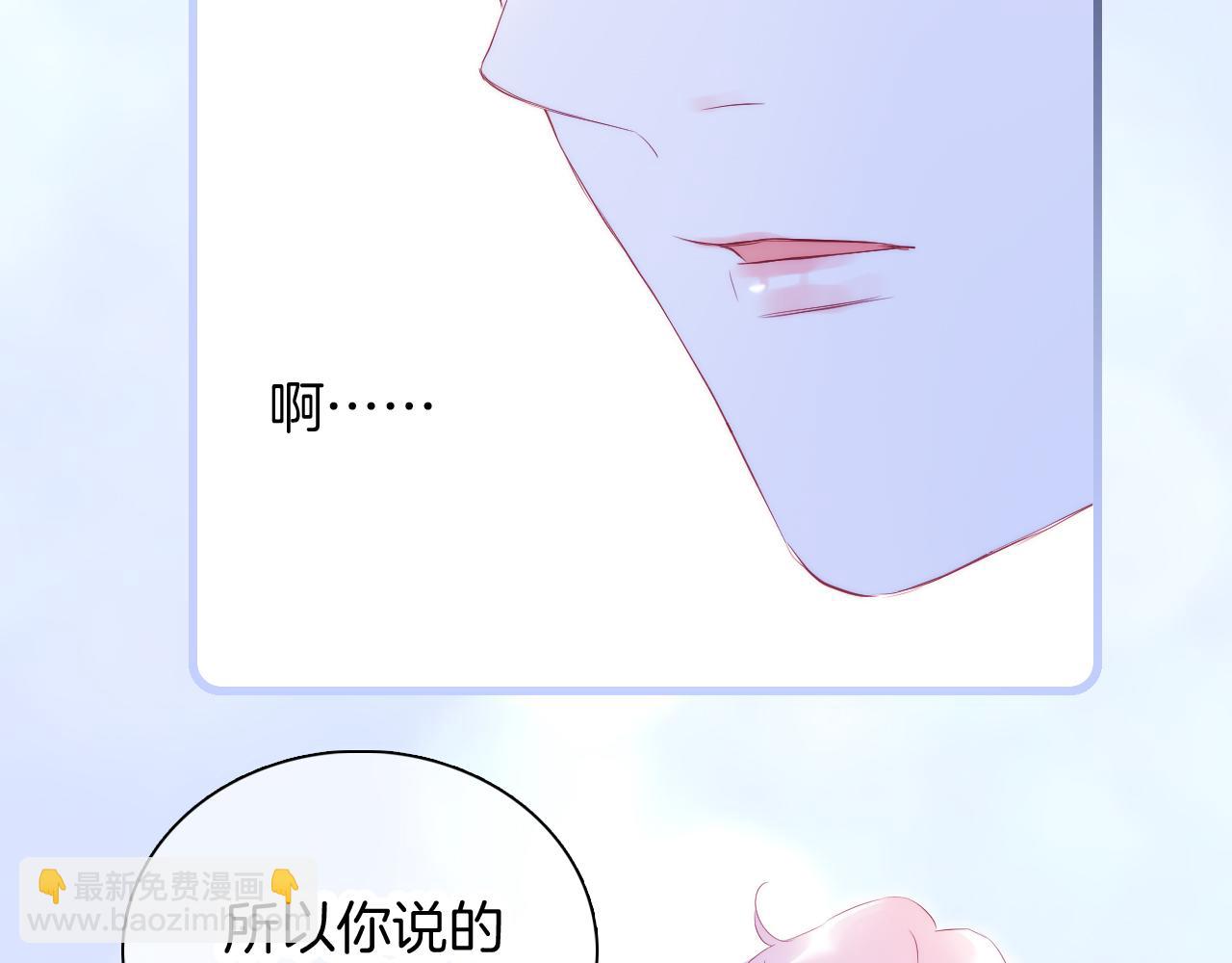 第53话 知晓(1/3)-第58话