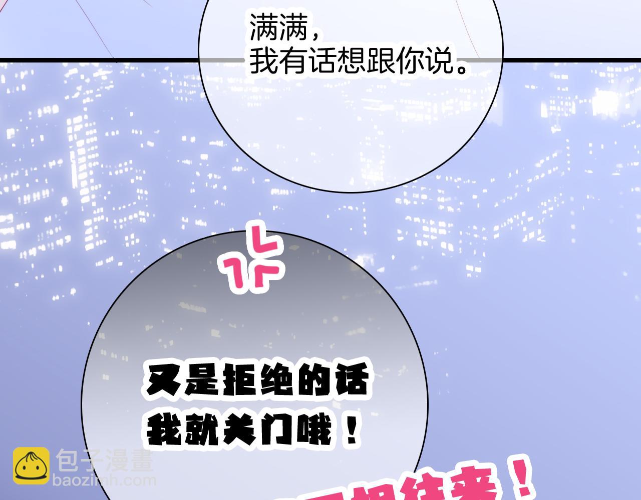 第53话 知晓(1/3)-第58话