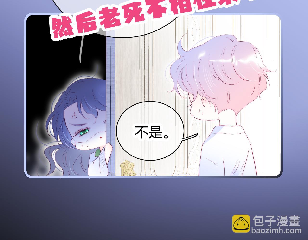 第53话 知晓(1/3)-第58话
