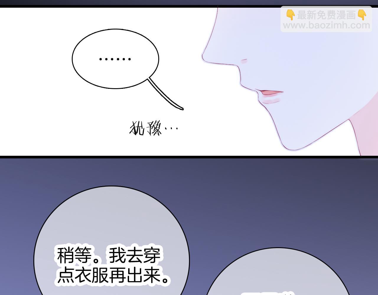第53话 知晓(1/3)-第58话