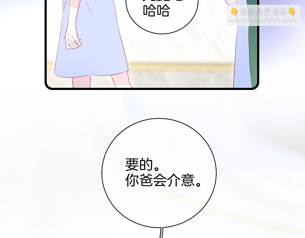 第53话 知晓(1/3)-第58话