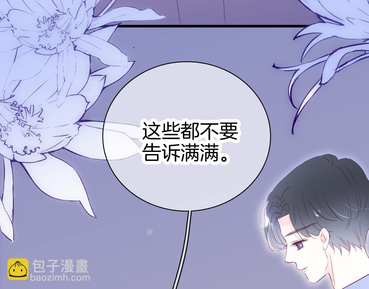 第53话 知晓(1/3)-第58话
