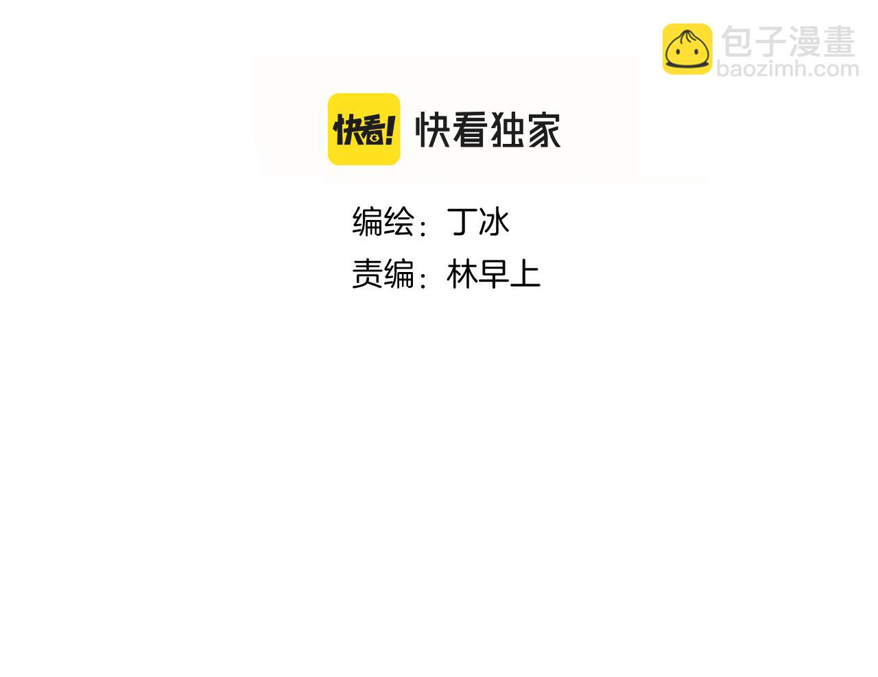 第53话 知晓(1/3)-第58话