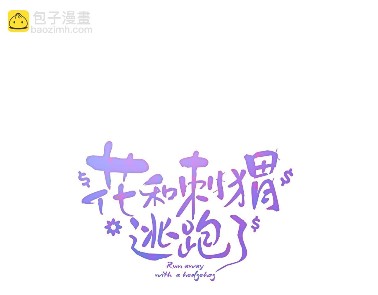 第55话 公然恋爱(1/3)-第60话