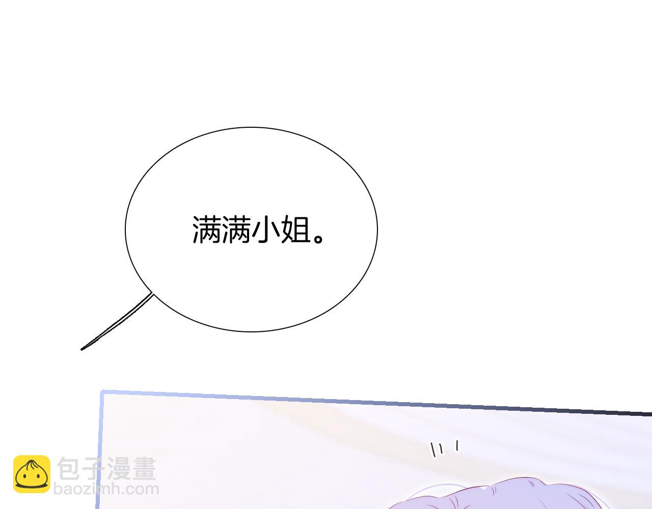 第55话 公然恋爱(1/3)-第60话
