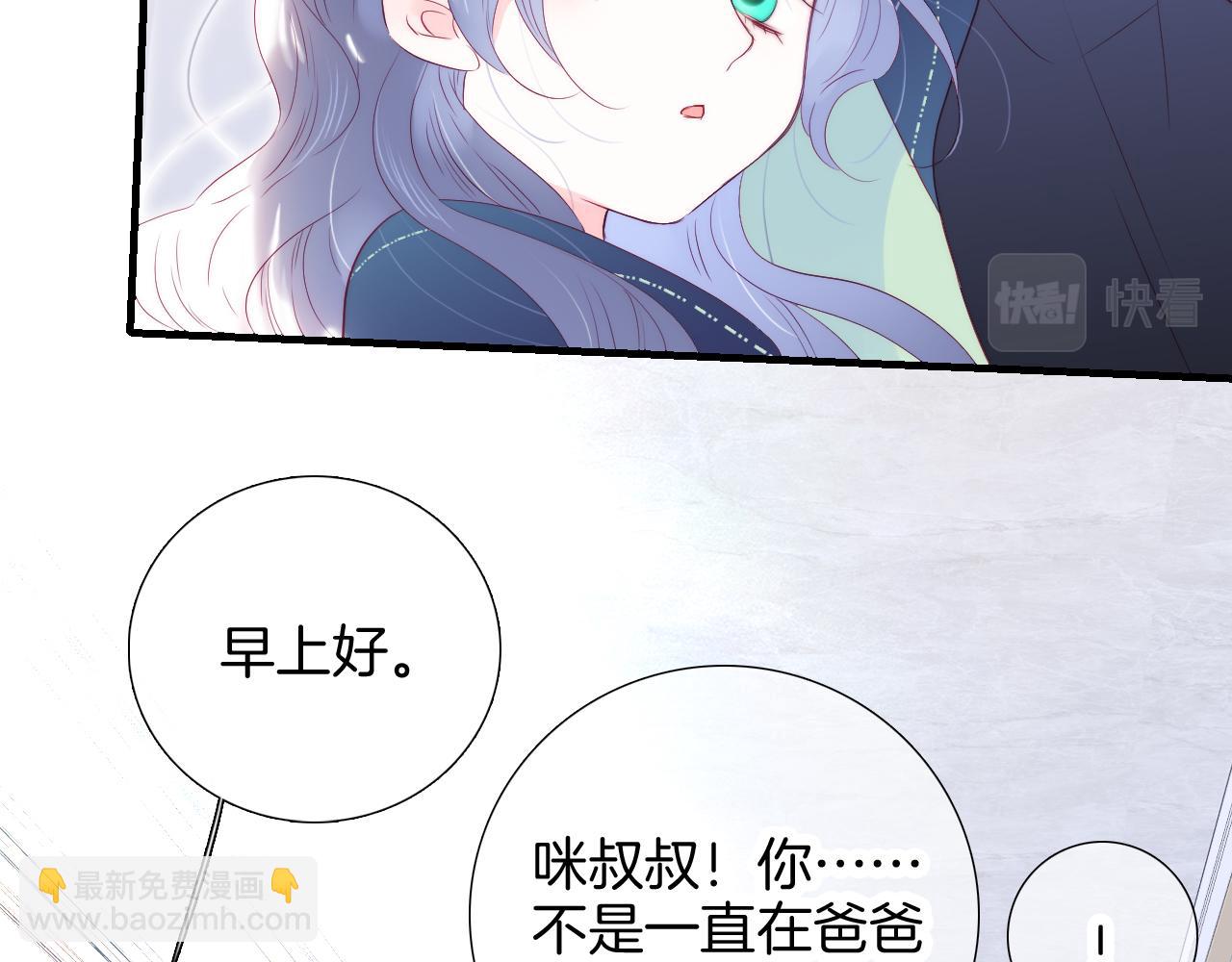 第55话 公然恋爱(1/3)-第60话