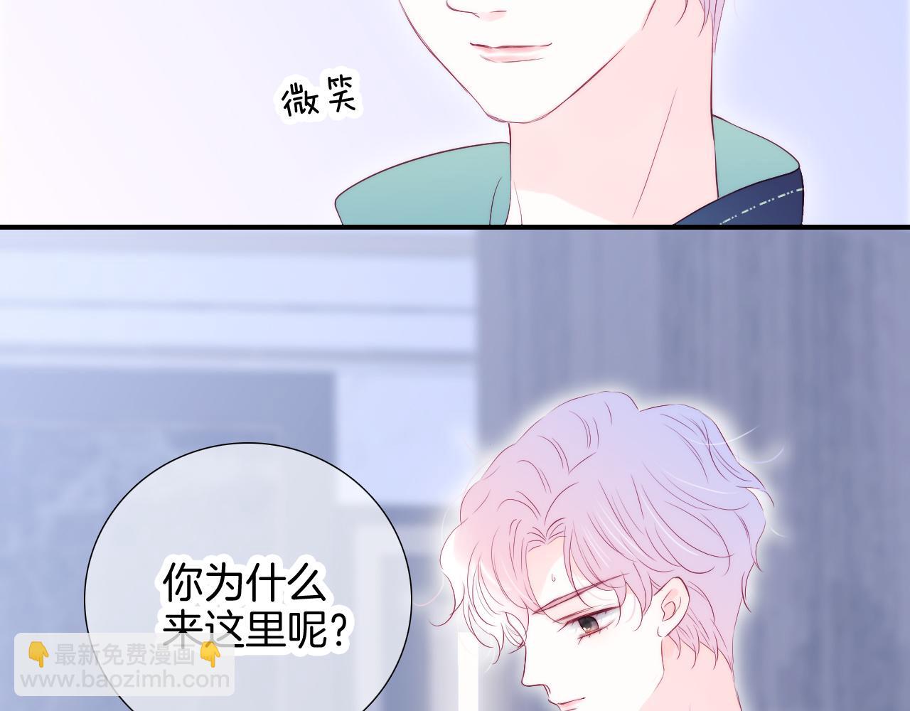 第55话 公然恋爱(1/3)-第60话