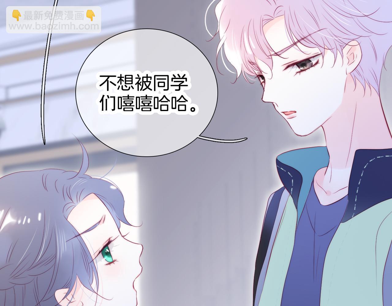 第55话 公然恋爱(1/3)-第60话