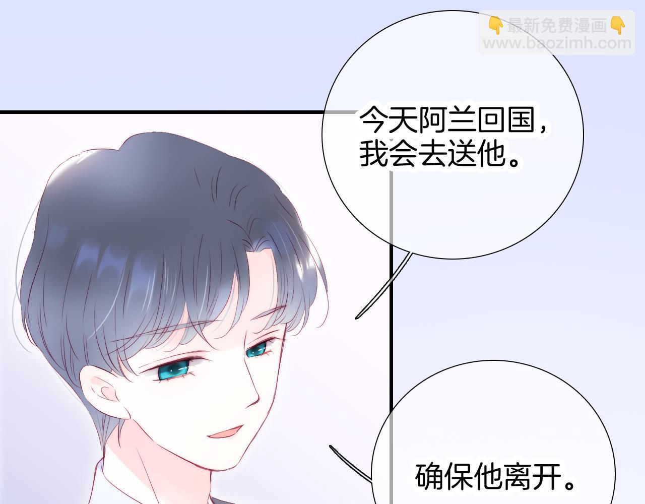 第55话 公然恋爱(1/3)-第60话