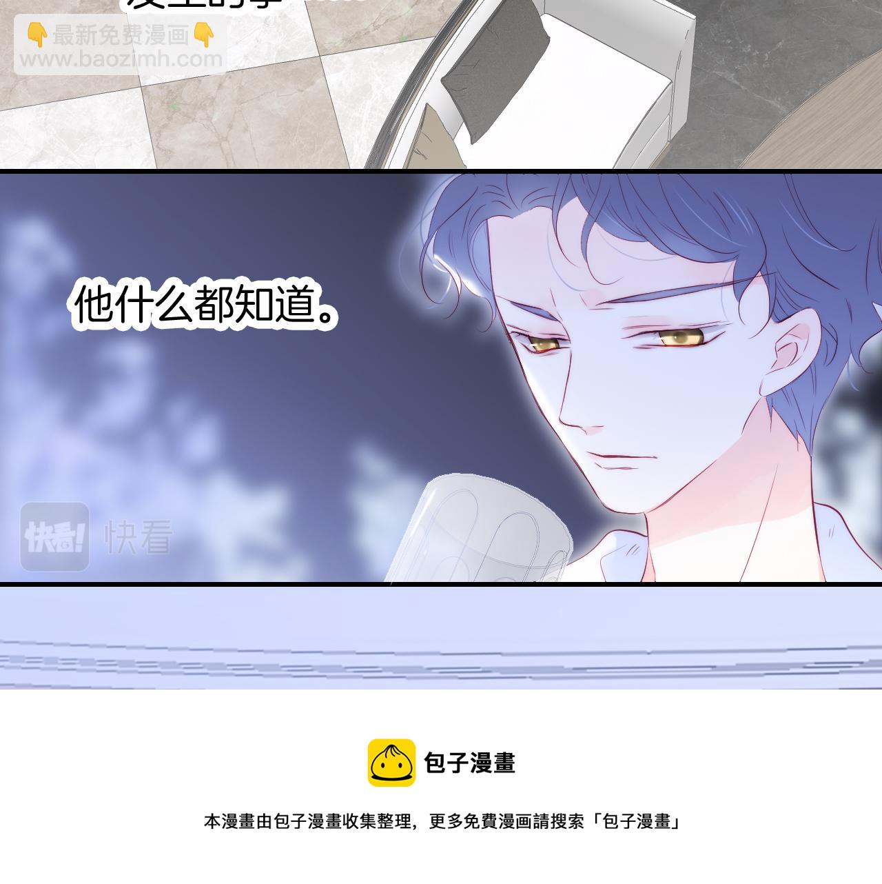 第55话 公然恋爱(1/3)-第60话
