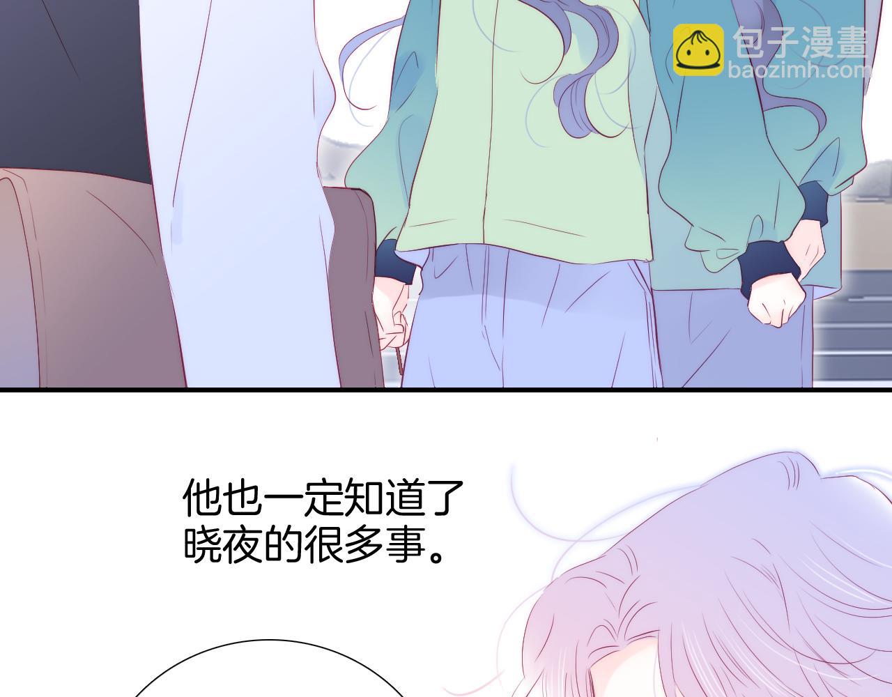 第55话 公然恋爱(1/3)-第60话