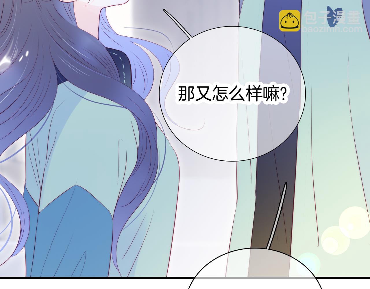 第55话 公然恋爱(1/3)-第60话