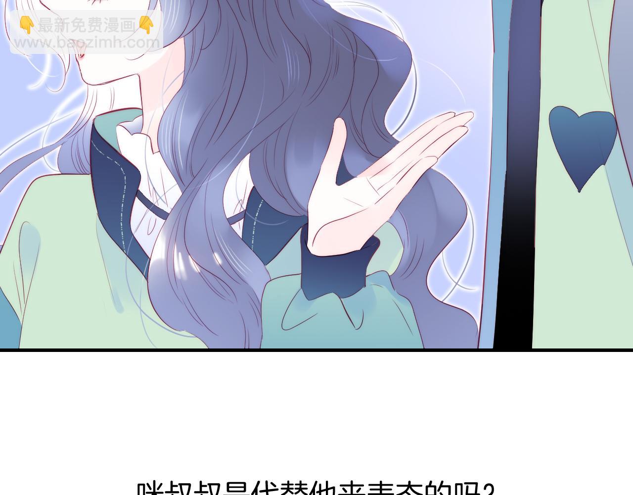第55话 公然恋爱(1/3)-第60话