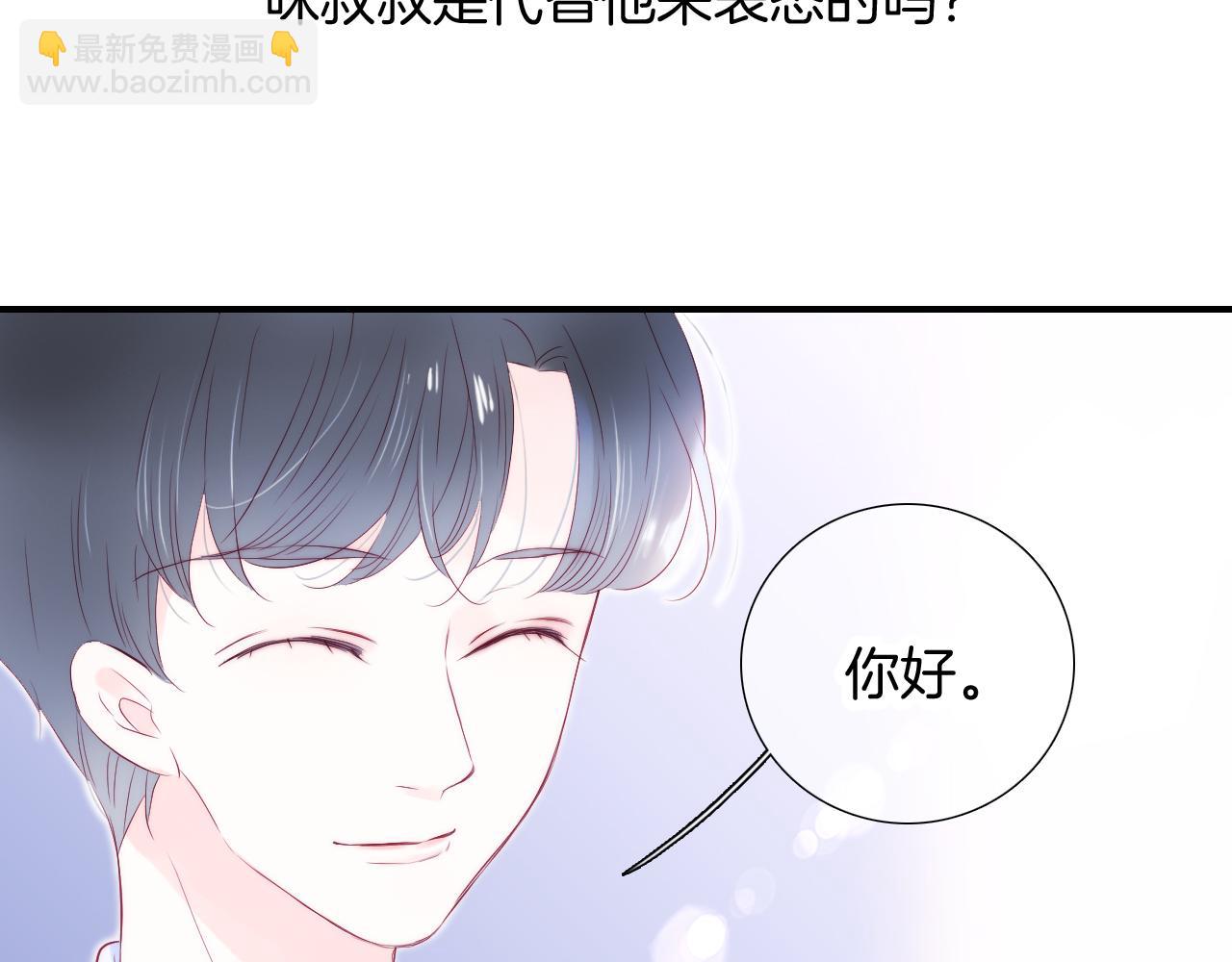第55话 公然恋爱(1/3)-第60话
