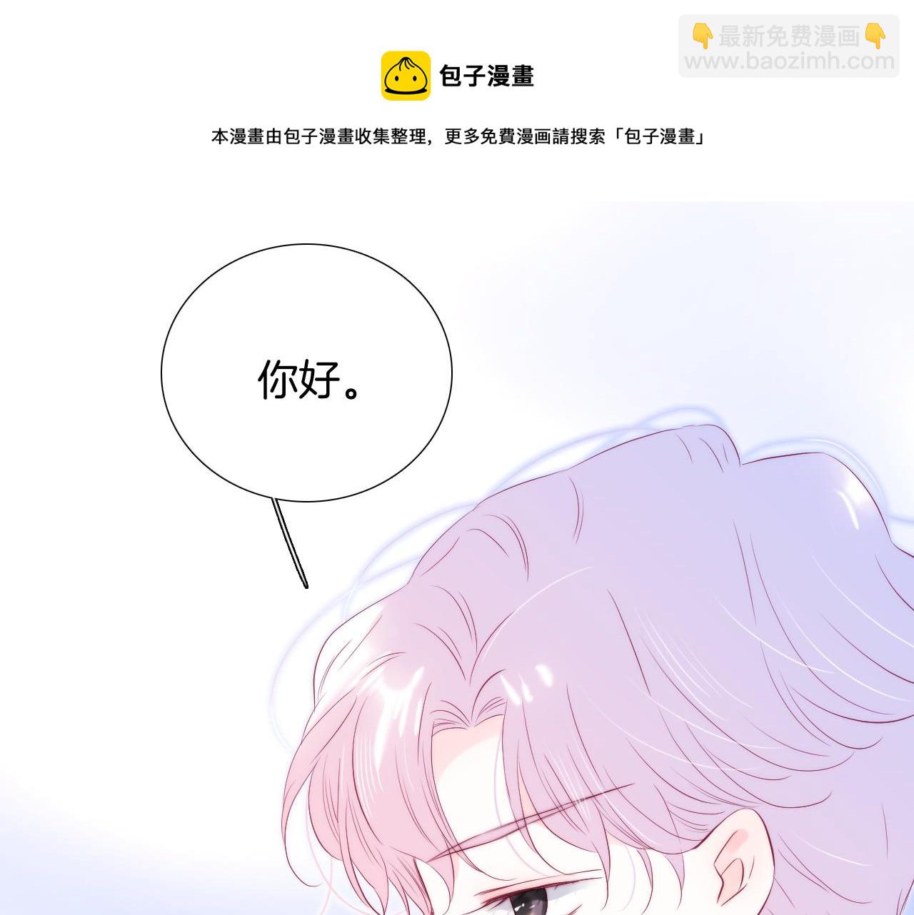 第55话 公然恋爱(1/3)-第60话