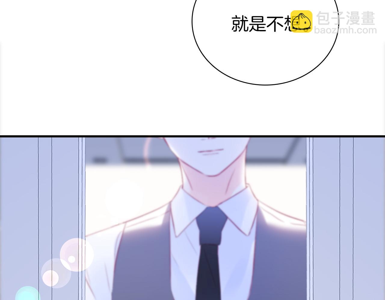第55话 公然恋爱(1/3)-第60话