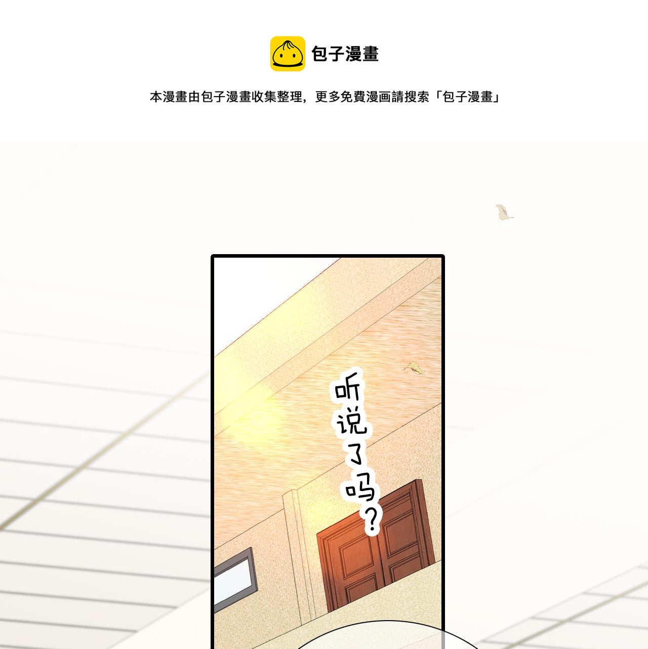 第57话 旧时光(1/3)-第62话