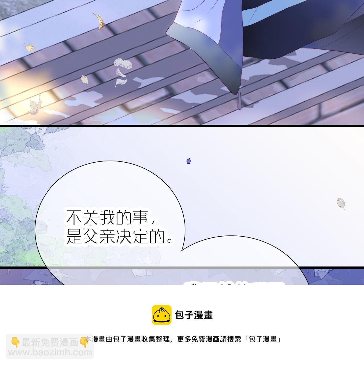 第57话 旧时光(1/3)-第62话