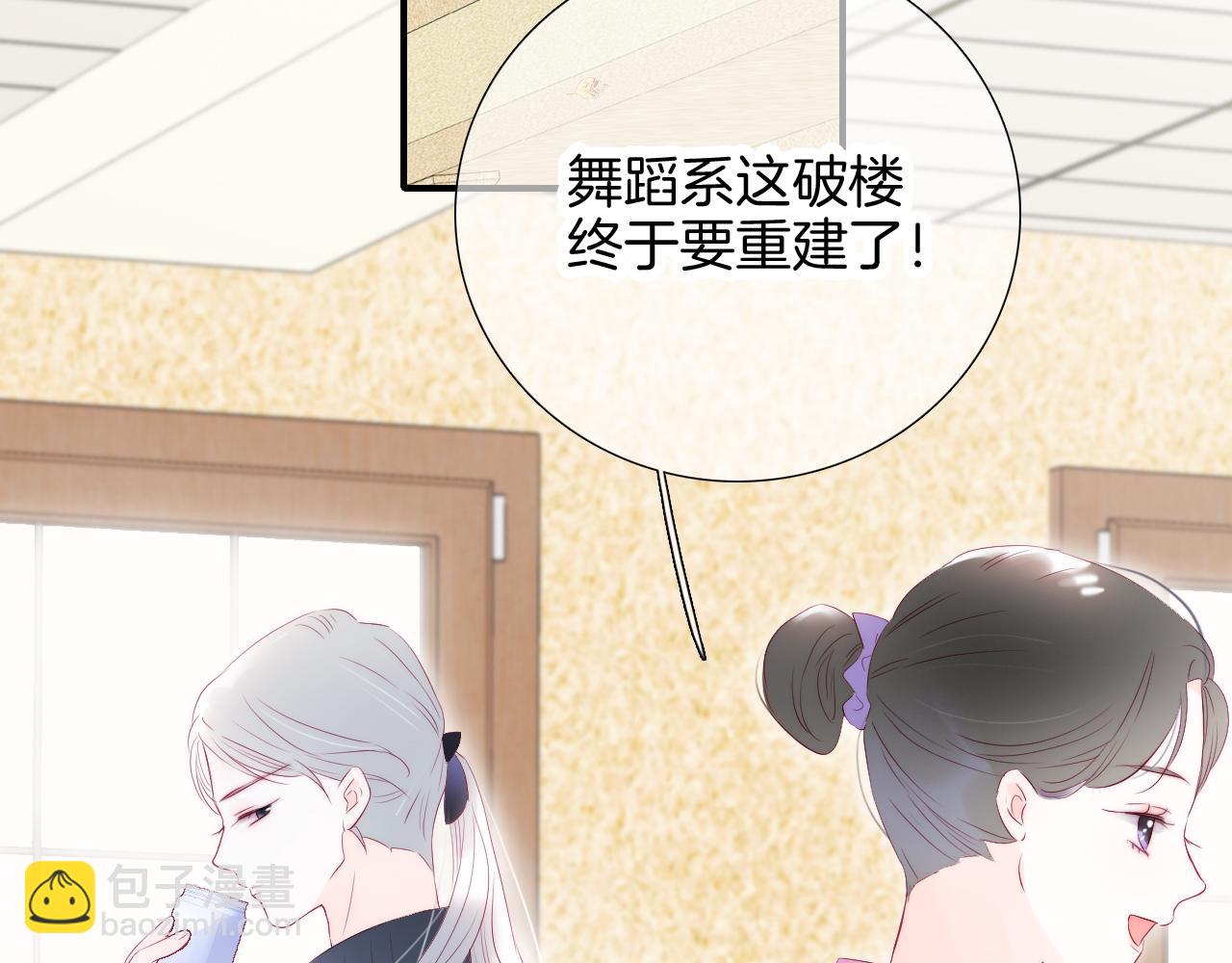 第57话 旧时光(1/3)-第62话
