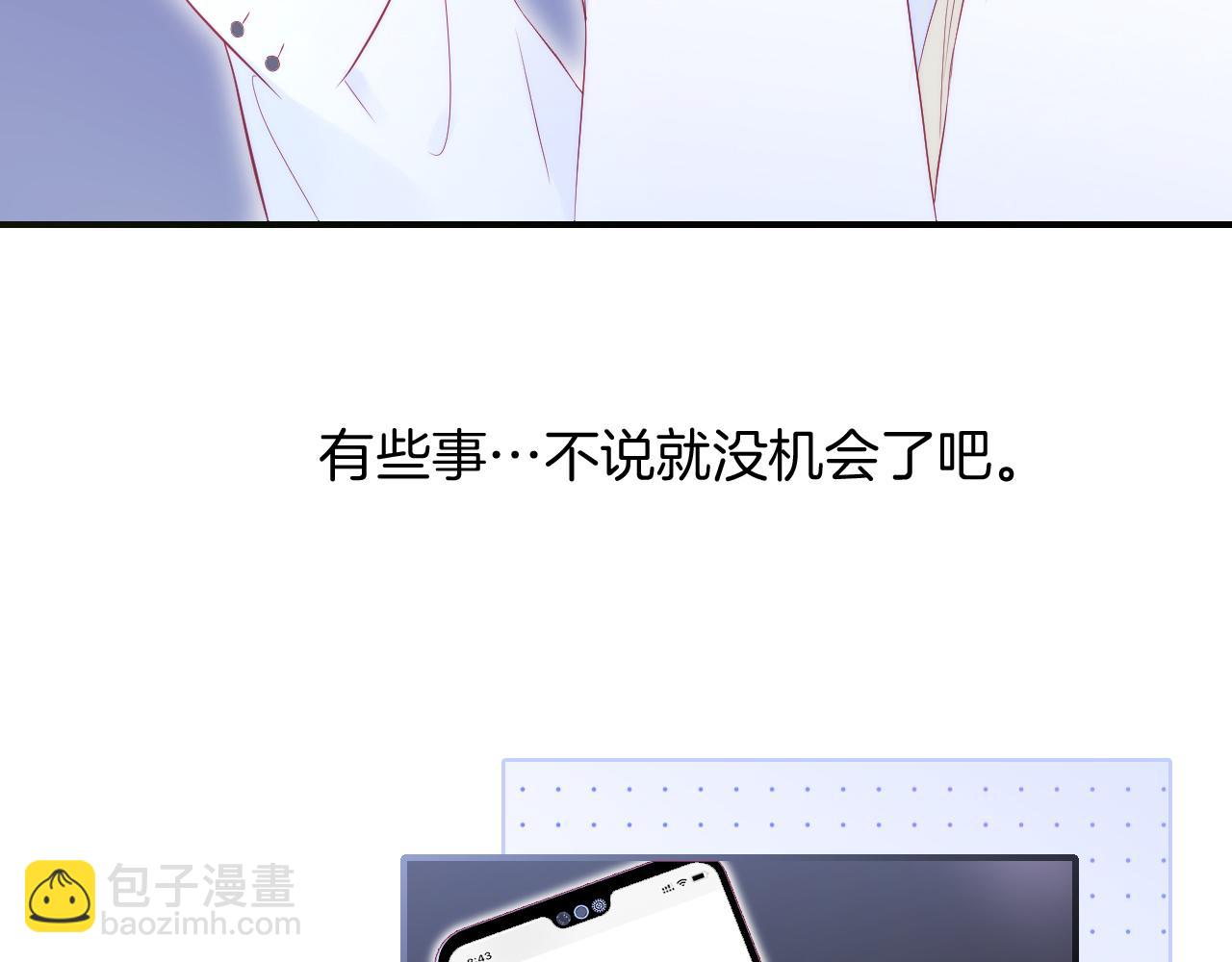 第57话 旧时光(1/3)-第62话