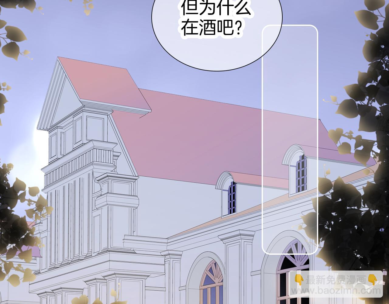 第57话 旧时光(1/3)-第62话