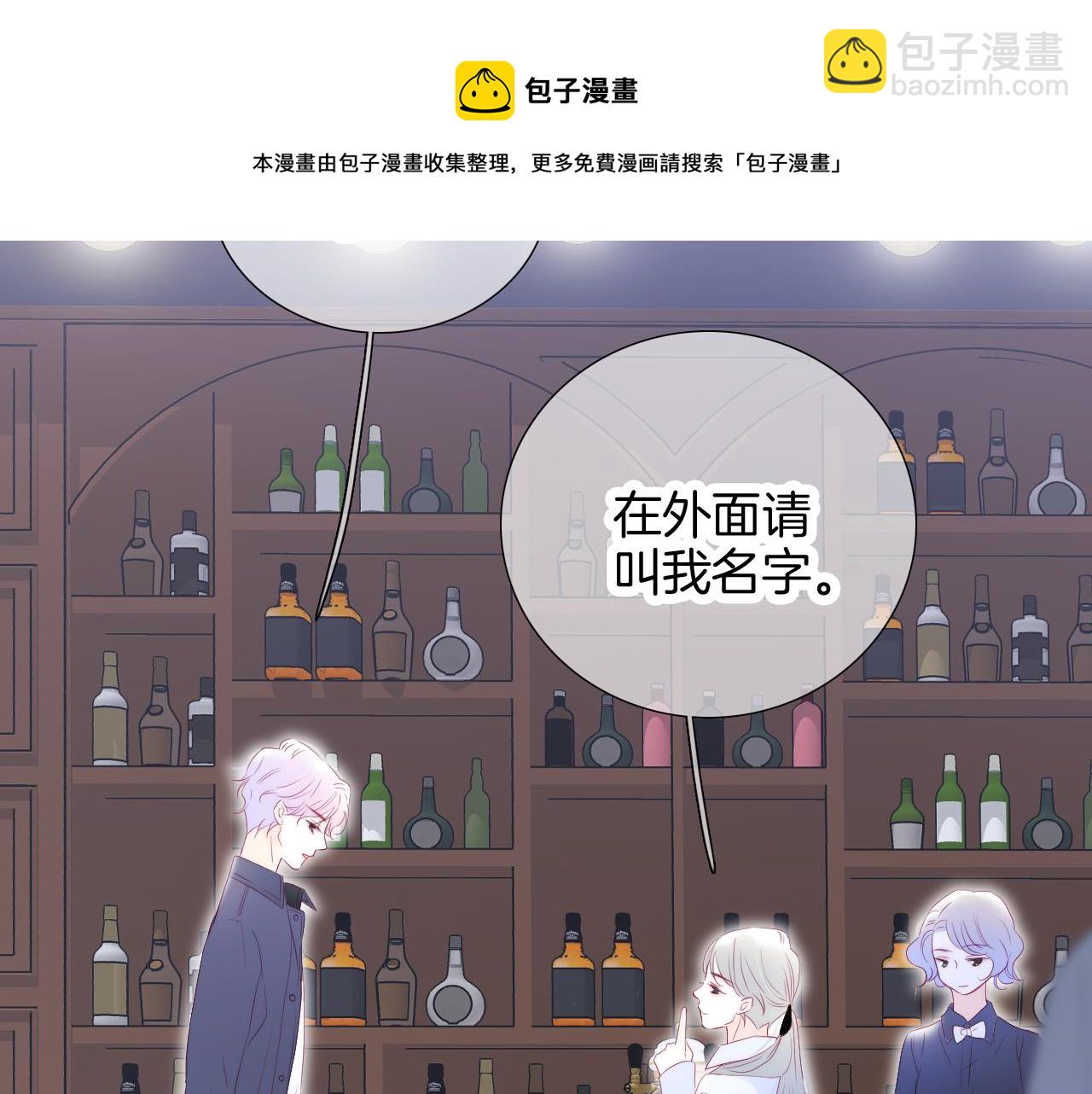 第57话 旧时光(1/3)-第62话