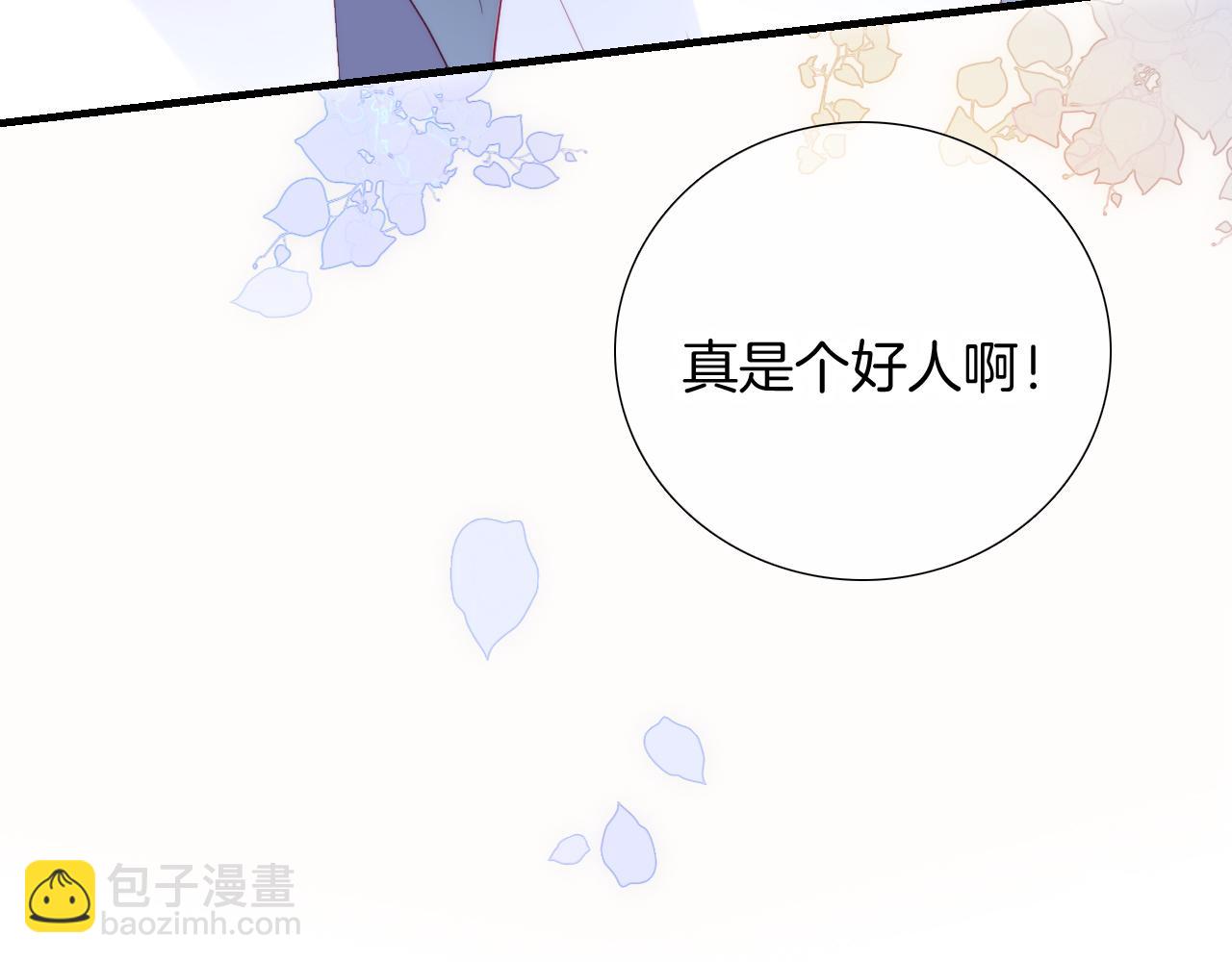 第57话 旧时光(1/3)-第62话