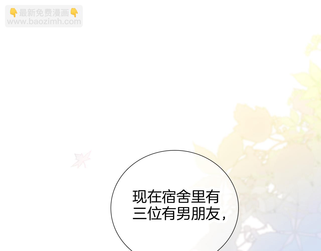 第59话 心疼(1/3)-第64话