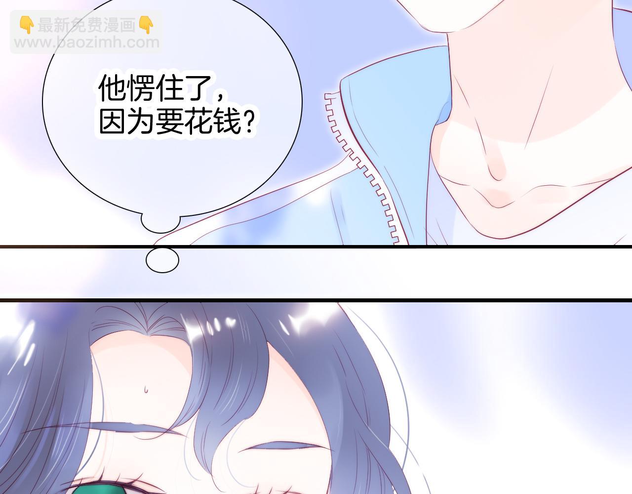 第59话 心疼(1/3)-第64话