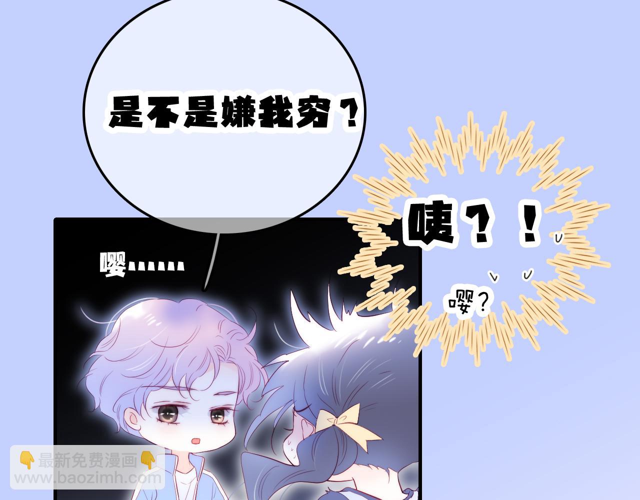 第59话 心疼(1/3)-第64话