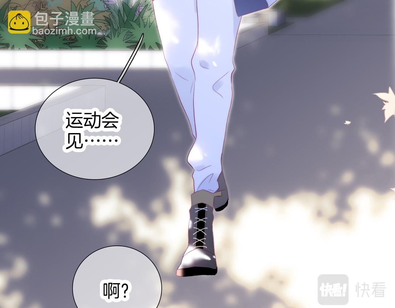 第59话 心疼(1/3)-第64话