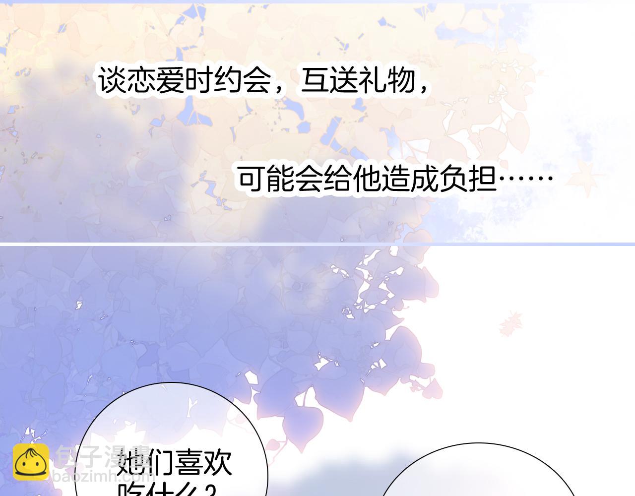 第59话 心疼(1/3)-第64话