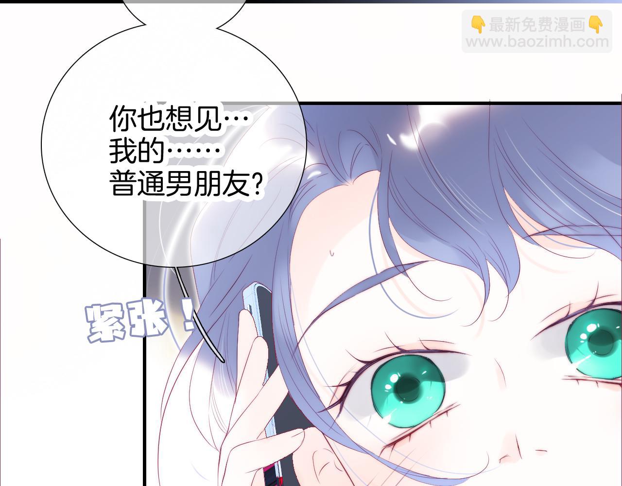 第59话 心疼(1/3)-第64话