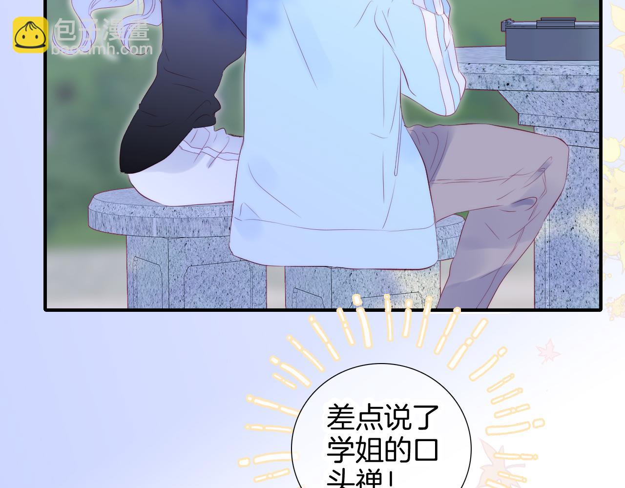 第59话 心疼(1/3)-第64话