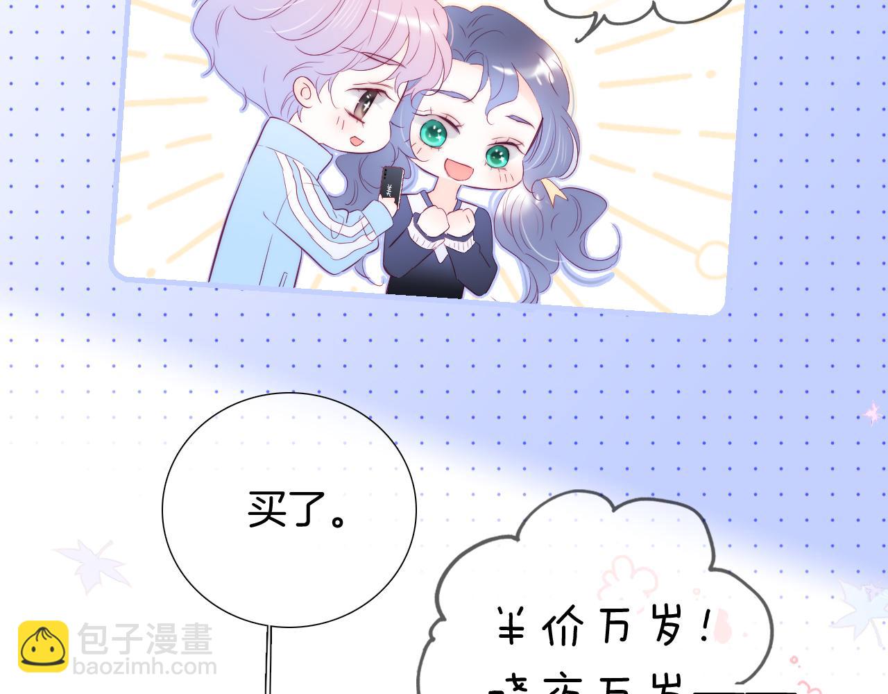 第59话 心疼(1/3)-第64话