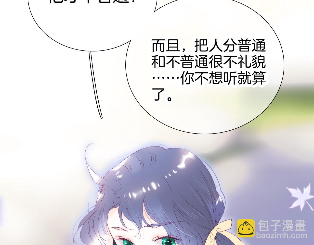 第59话 心疼(1/3)-第64话