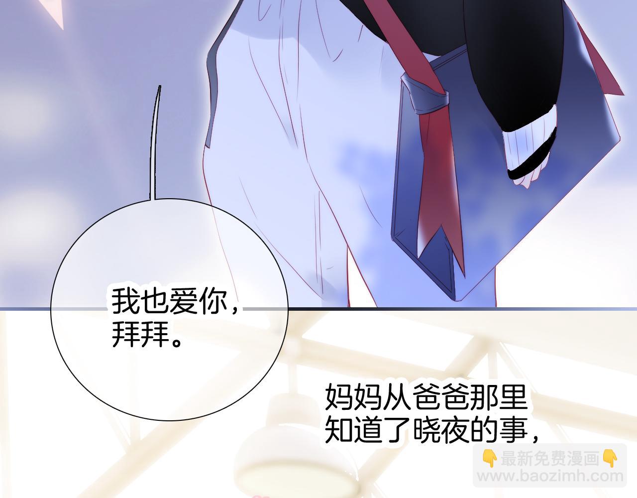 第59话 心疼(1/3)-第64话