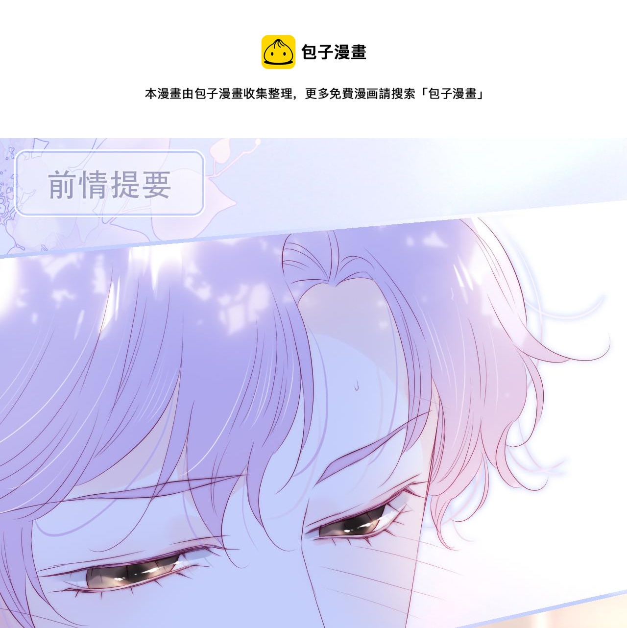 第61话 妈妈(1/2)-第66话