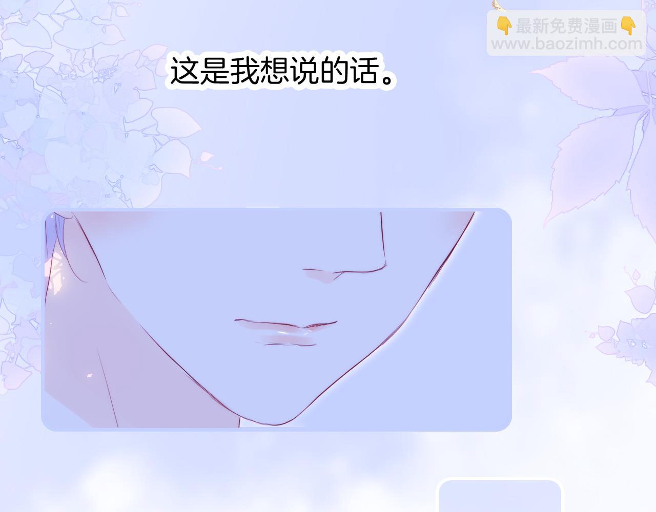 第61话 妈妈(1/2)-第66话