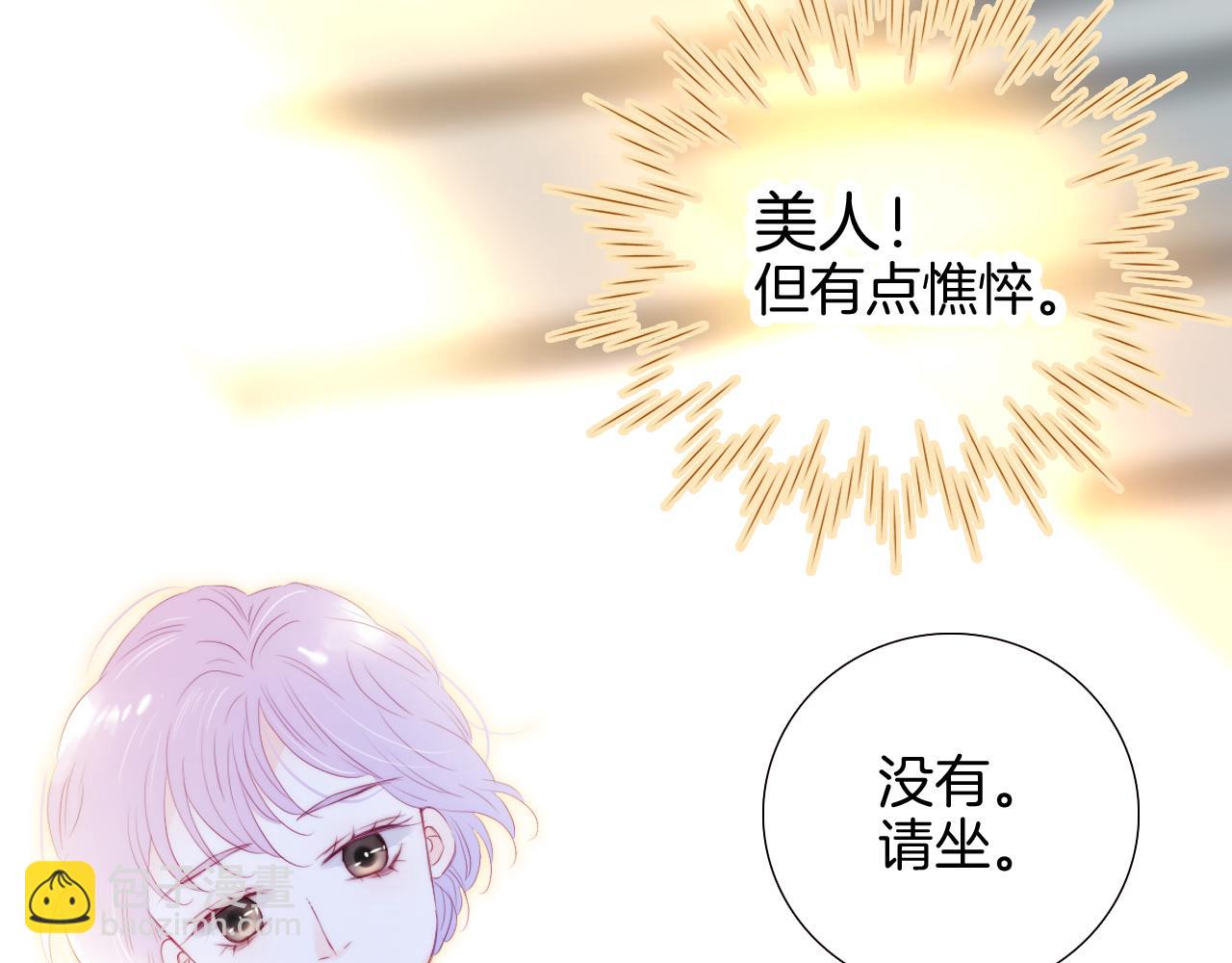 第61话 妈妈(1/2)-第66话
