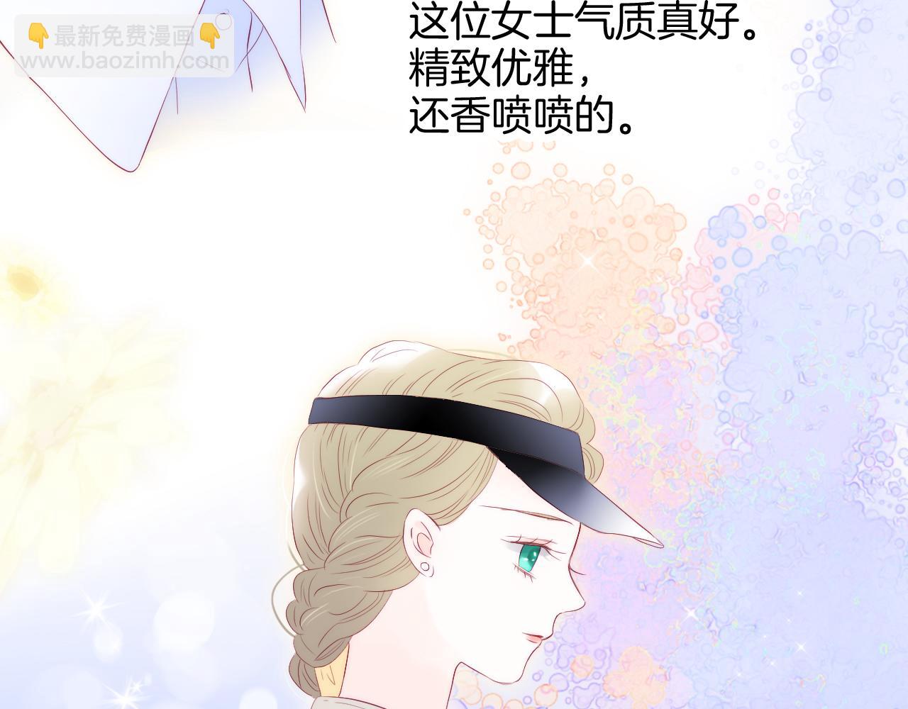 第61话 妈妈(1/2)-第66话