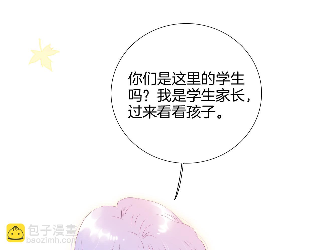 第61话 妈妈(1/2)-第66话