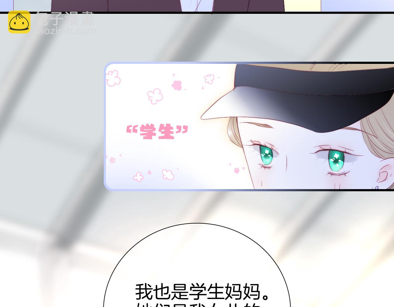 第61话 妈妈(1/2)-第66话