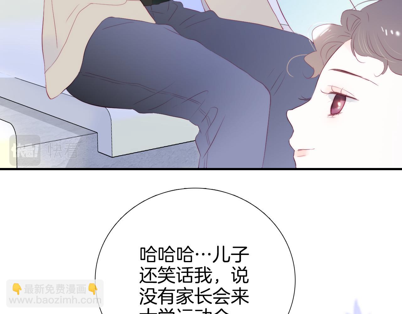 第61话 妈妈(1/2)-第66话